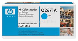 HP Color LaserJet Q2671A Cyan Print Cartridge Q2671A small