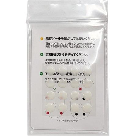 ARTISAN MIZUGUMO FUTAE-P8 egértalp