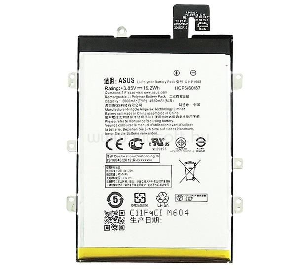 ASUS Asus Zenfone Max akku 4850mAh LI-Polymer