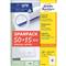 AVERY 6175-65 105x48 mm univerzális 50+15 lap 780 db-os etikett AVERY_6175-65 small