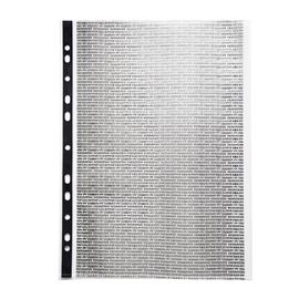 BLUERING Lefűzhető gyorsfűző, adatvédelmi A4, PP BlueringR BLUERING_19889 small