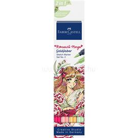 FABER - CASTELL Rostirón, filctoll készlet alkoholos kétvégű GOLDFABER SKETCH Romantikus Manga 2 Faber-Castell 4klf. szín FC164722 small