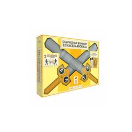 GÉMKER-GÉMKLUB Csapkodjuk egymást szivacskardokkal társasjáték EXP10009 small