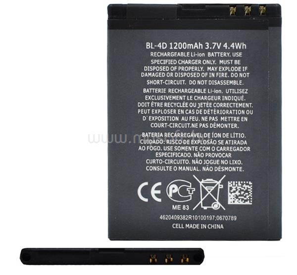 GIGAPACK Nokia E7-00 / E5-00 / N8-00 GIGAPACK Akku 950mAh LI-ION BL-4D kompatibilis