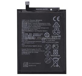 GIGAPACK Huawei Y5p / Y6s (2019) / Y5 (2019) GIGAPACK Akku 3020mAh LI-Polymer HB405979ECW kompatibilis GP-88730 small