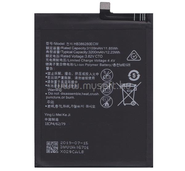 GIGAPACK Honor 9 / Huawei P10 GIGAPACK Akku 3200mAh LI-Polymer HB386280ECW kompatibilis