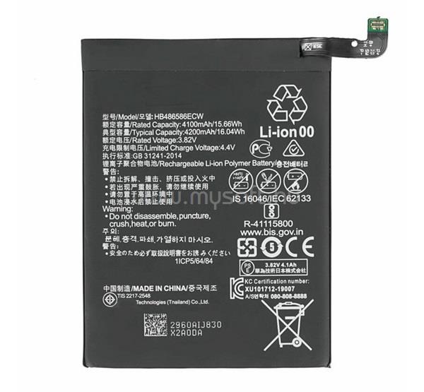 GIGAPACK Huawei P40 Lite 4G / Nova 6 SE / Mate 30 GIGAPACK Akku 4200mAh LI-Polymer HB486586ECW/HB555591EEW kompatibilis