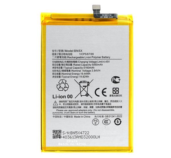 GIGAPACK Redmi 14C 4G GIGAPACK Akku 4750mAh LI-Polymer BN5X kompatibilis