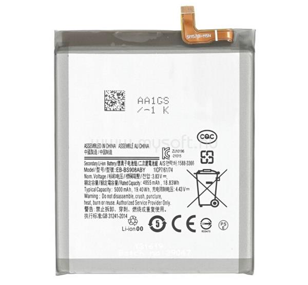 GIGAPACK Samsung S22 Ultra GIGAPACK Akku 4855mAh LI-Polymer EB-BS908ABY kompatibilis