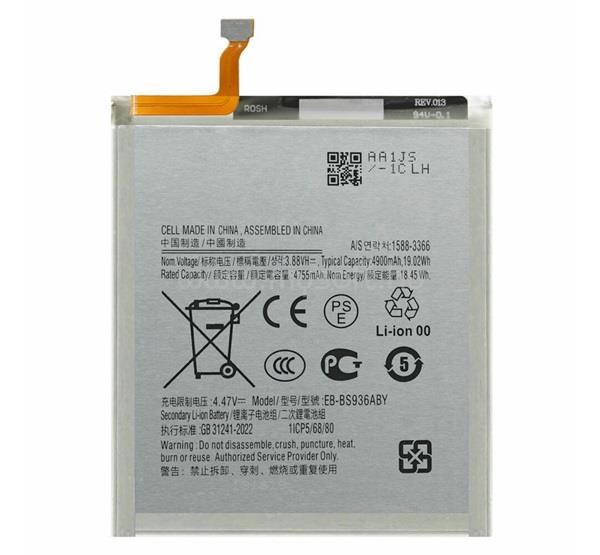 GIGAPACK Samsung S25 FE / S25 Plus GIGAPACK Akku 4900mAh LI-ION EB-BS936ABY kompatibilis