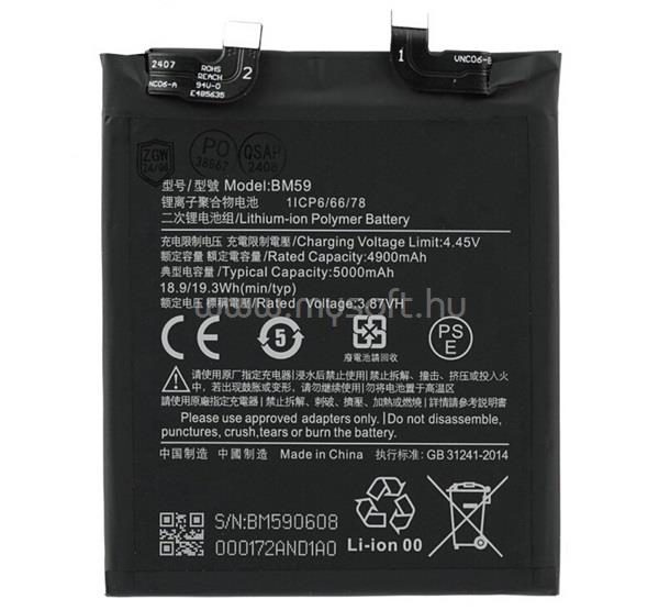 GIGAPACK Xiaomi 11T GIGAPACK Akku 4900mAh LI-Polymer BM59 kompatibilis