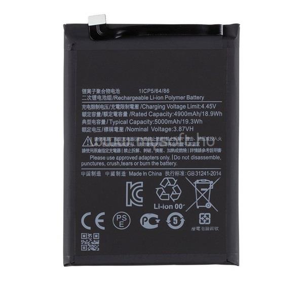 GIGAPACK Poco X5 5G GIGAPACK Akku 5000mAh LI-Polymer BN5J kompatibilis