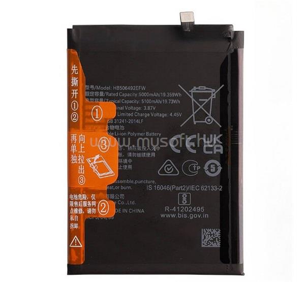 GIGAPACK Honor Magic 6 Lite / Magic 5 Lite 5G GIGAPACK Akku 5100mAh LI-ION HB506492EFW kompatibilis