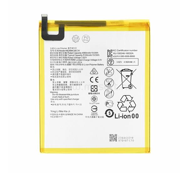 GIGAPACK Huawei Mediapad T5 10 WIFI / Mediapad T5 10 LTE GIGAPACK Akku 5100mAh LI-Polymer HB2899C0ECW kompatibilis