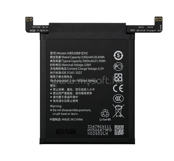 GIGAPACK Honor Magic 5 Pro 5G GIGAPACK Akku 5450mAh LI-ION HB526881EHC kompatibilis