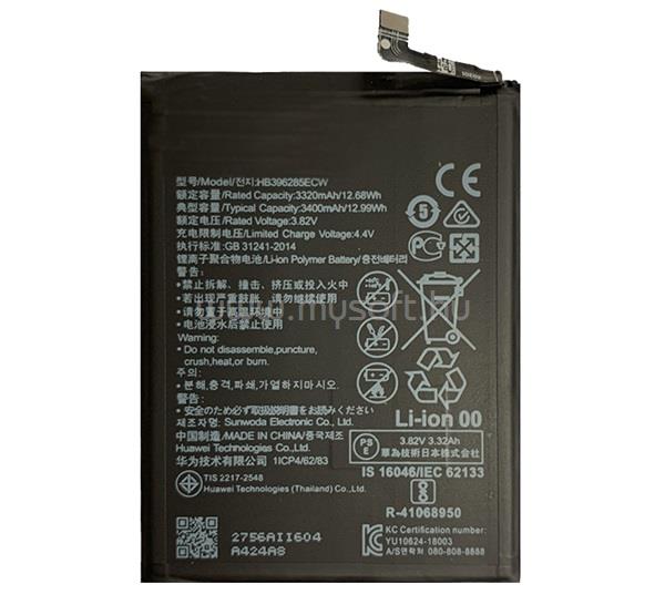 HUAWEI Honor 10 / Huawei P20 HUAWEI akku 3400mAh LI-Polymer