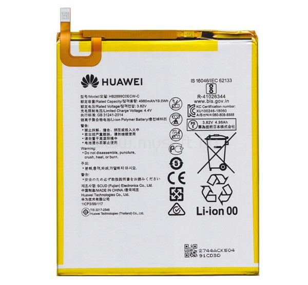 HUAWEI Huawei MatePad T10 WIFI / MatePad T10 LTE / MatePad T10s LTE akku 4980mAh LI-Polymer
