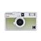 KODAK EKTAR H35N CAMERA STRIPED GREEN RK0303 small