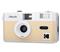 KODAK Film Camera Ultra F9 Light Beige DA00270 small