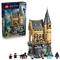 LEGO LEGOR Harry PotterT RoxfortT kastély: Gyengélkedő 76463 LEGO_76463 small