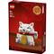 LEGO LEGOR Icons Szerencsemacska 40813 LEGO_40813 small
