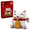 LEGO LEGOR Icons Szerencsemacska 40813 LEGO_40813 small