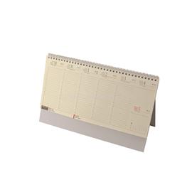 REALSYSTEM 2023-as 7832-00 sárga papíros álló asztali naptár 7832-00 small