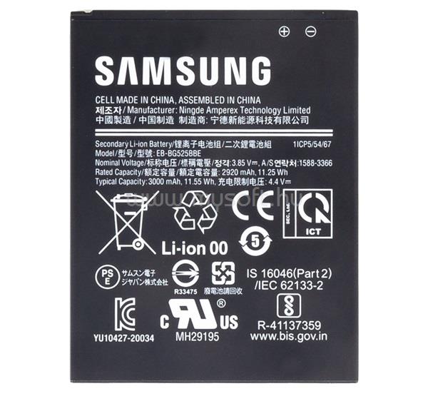 SAMSUNG Samsung Xcover 5 akku 3000mAh LI-ION