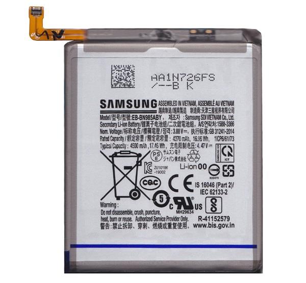 SAMSUNG Samsung Note 20 Ultra 5G / Note 20 Ultra SAMSUNG akku 4500mAh LI-ION