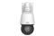UNIVIEW 2MP LightHunter PTZ dómkamera, 5-80mm motoros objektívvel IPC6412LR-X16-VG small