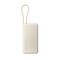 XIAOMI 67W powerbank 20000 (Integrated Cable) Tan BHR08O7GL small