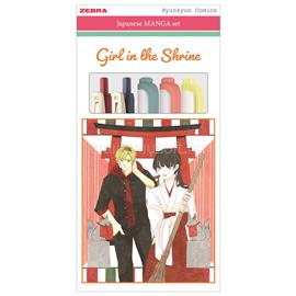 ZEBRA Írószer készlet, Manga Set, Girl in the shrine, 5 darabos ZEBRA_64478 small